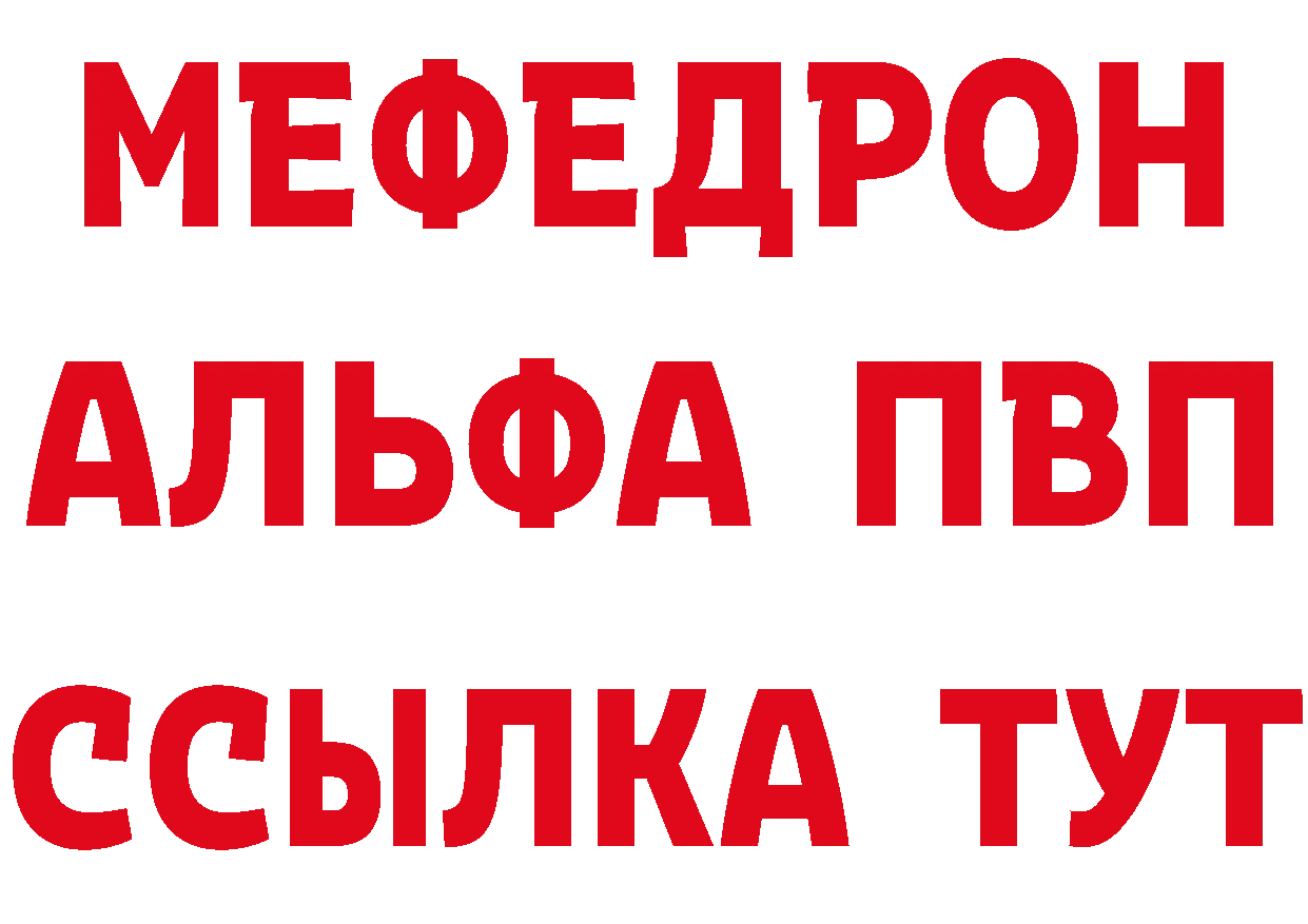 ГЕРОИН VHQ зеркало дарк нет блэк спрут Бородино